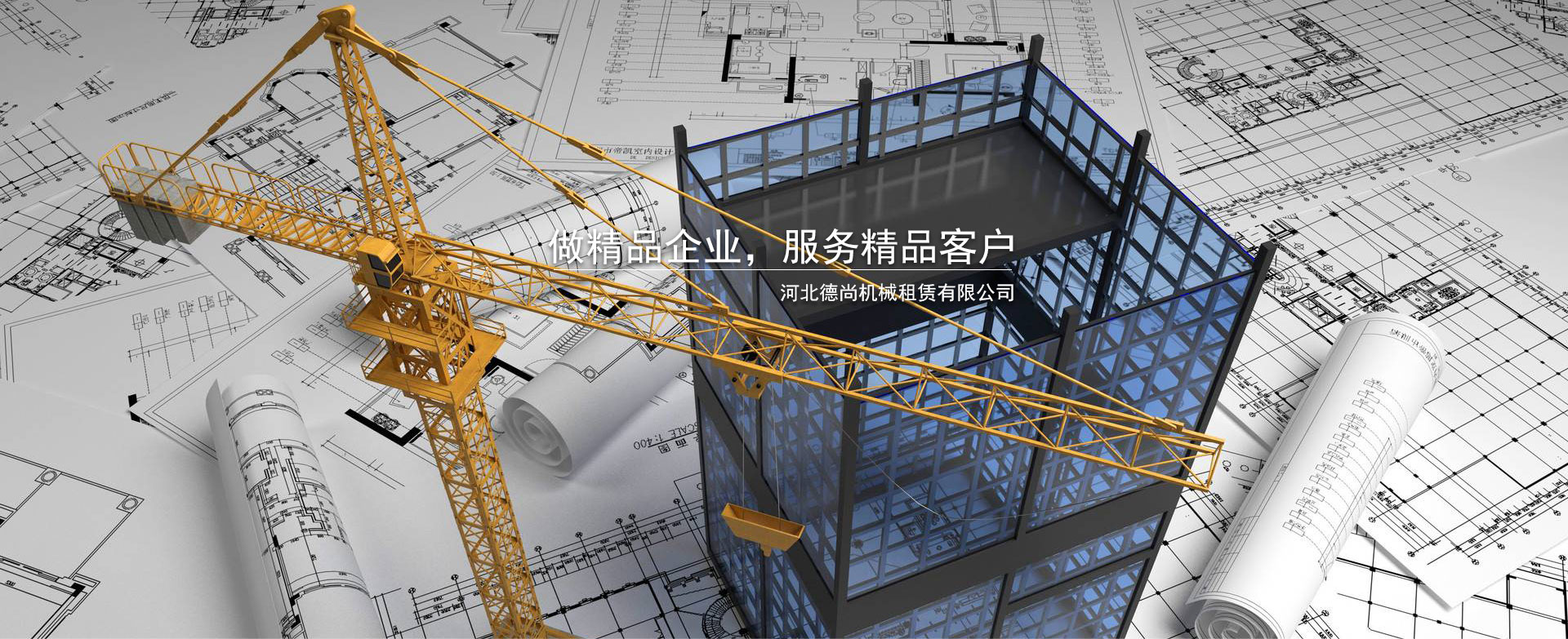 河北九游在线客服出租