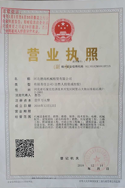 河北九游在线客服租赁,河北塔机出租,河北九游在线客服出租