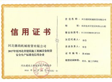 河北九游在线客服租赁,河北塔机出租,河北九游在线客服出租