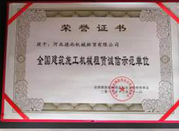 河北九游在线客服租赁,河北塔机出租,河北九游在线客服出租