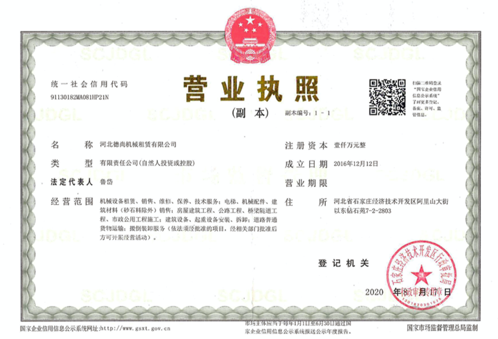 河北九游在线客服租赁,河北塔机出租,河北九游在线客服出租