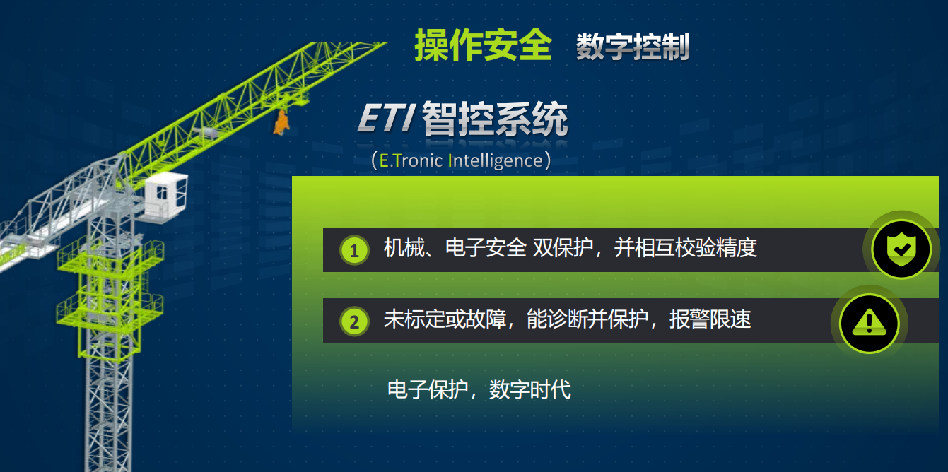 河北九游在线客服租赁,河北塔机出租,河北九游在线客服出租