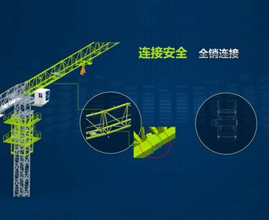 中联重科R代塔机